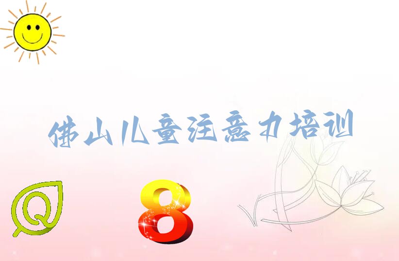 3·ɽٶද֢