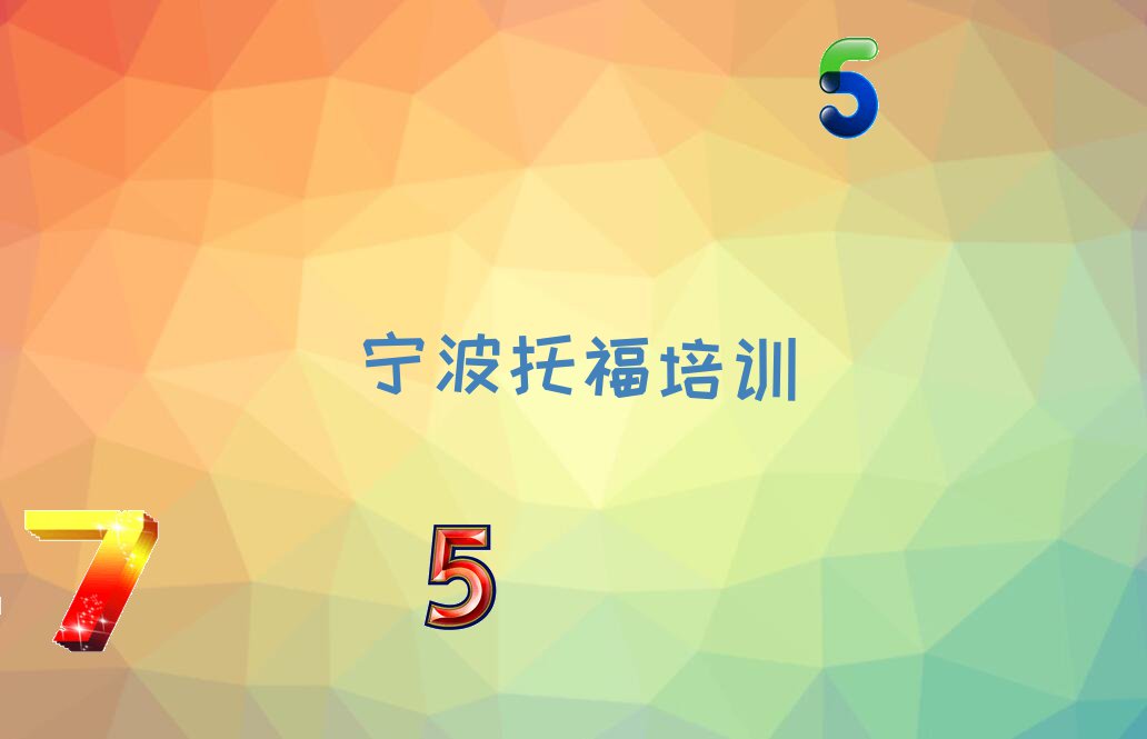 I(y)и