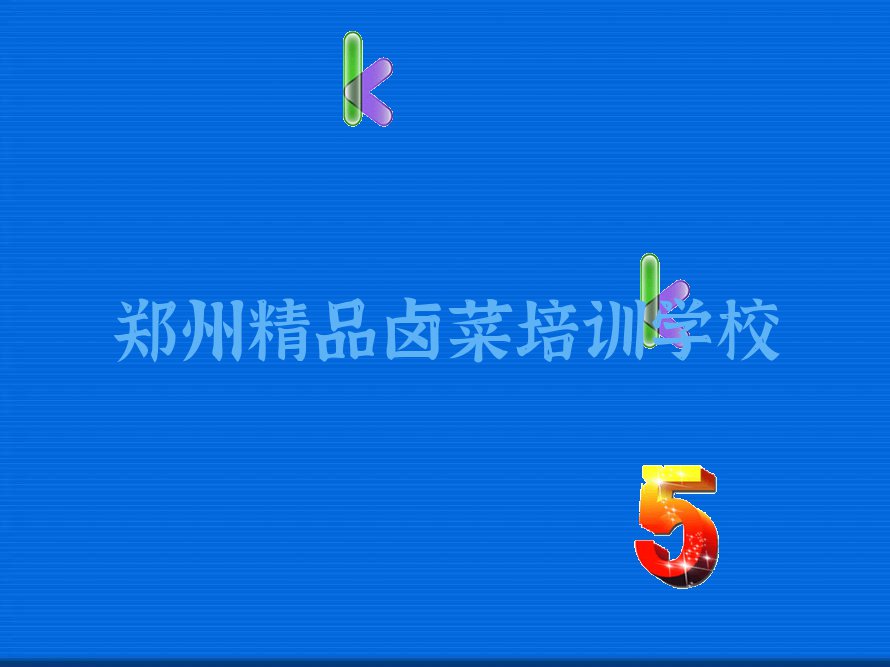 Ʒ±