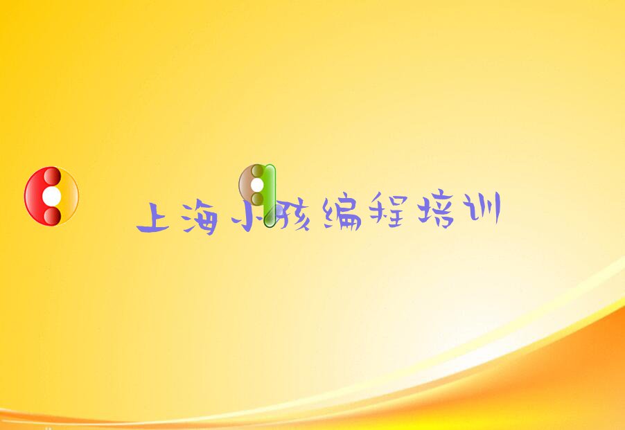 2023ϺR^(q)ɽ·W(xu)С̰