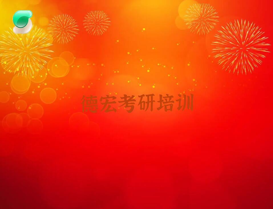 2023年德宏学汉语言文学考研哪里比较好