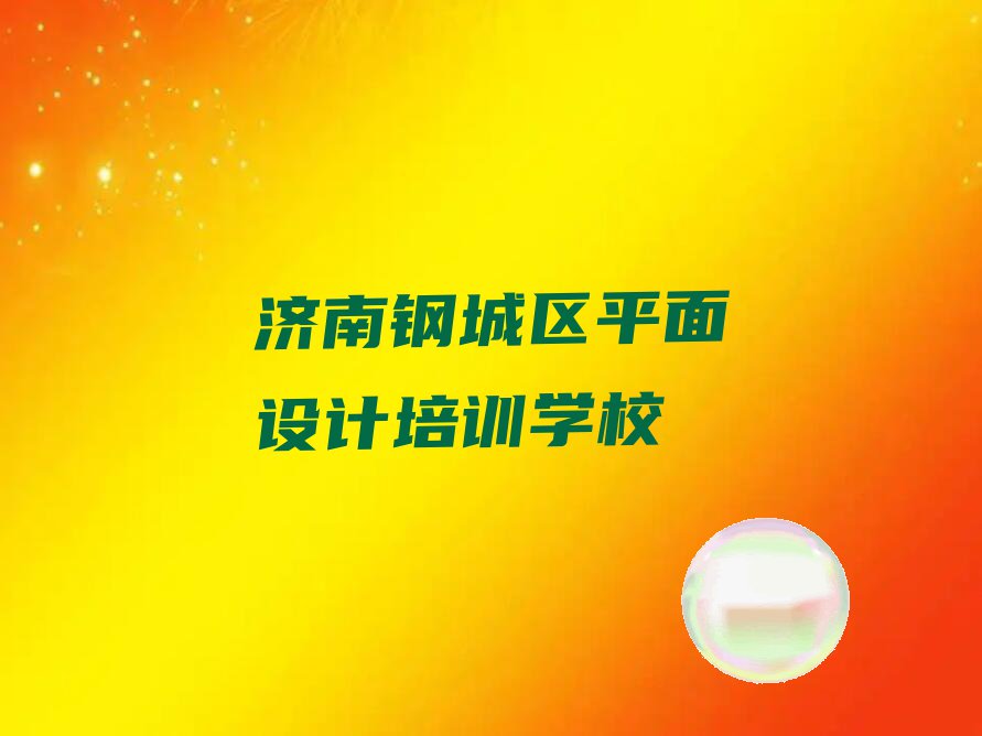 (j)䓳ǅ^(q)W(wng)(y)O(sh)Ӌ(j)ԇӖ(xn)