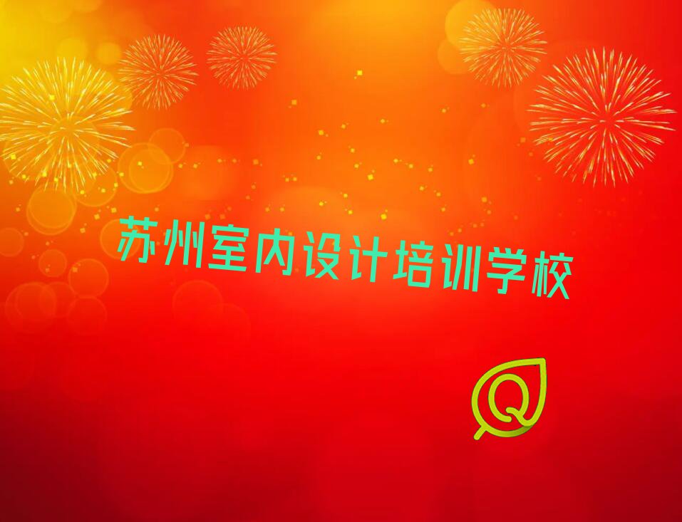 ɽкõĻѵѧУ