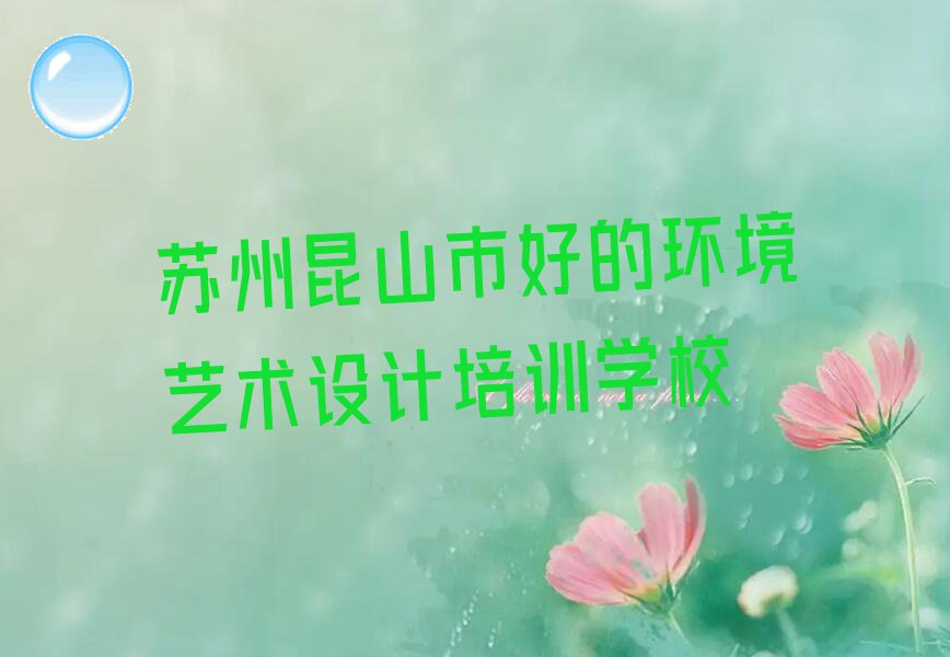 ɽкõĻѵѧУ