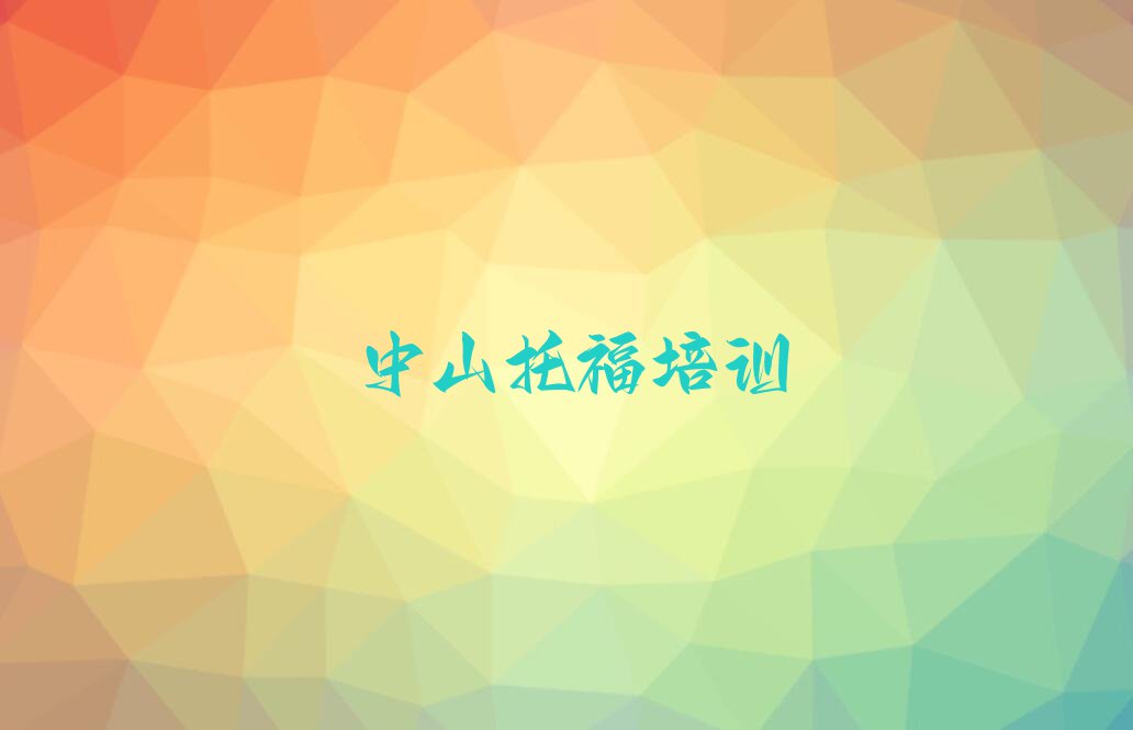 3ɽиӖ(xn)C(gu)