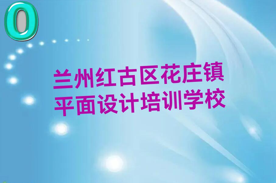 2023mݻf(zhn)ƽO(sh)Ӌ(j)Ӗ(xn)